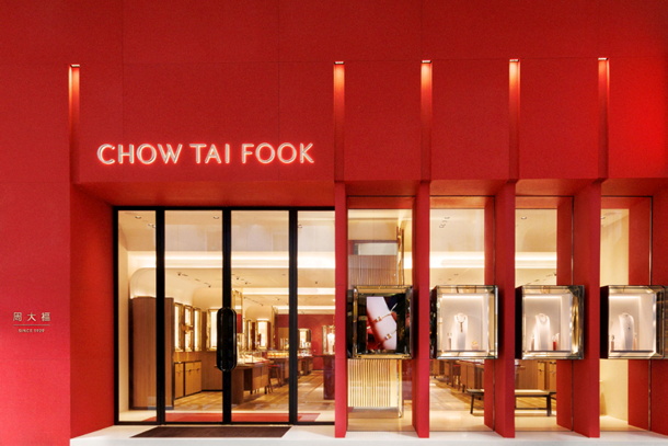 Chow Tai Fook (CTF), the jewelry chain with 7,500 stores across mainland China, posted a 21 per cent plunge in retail sales value (RSV) in the three months to 30 September, as gold prices hit an all-time high.