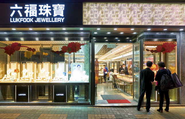 Luk Fook Jewellery store